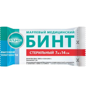Клинса бинт медицинский марлевый стерильный 7мх14см высокой плотности