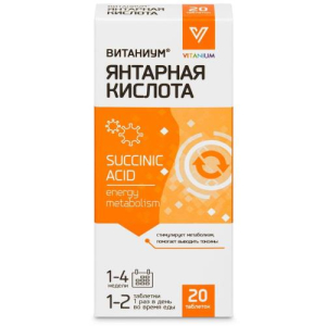 Витаниум янтарная кислота таблетки №20 бад