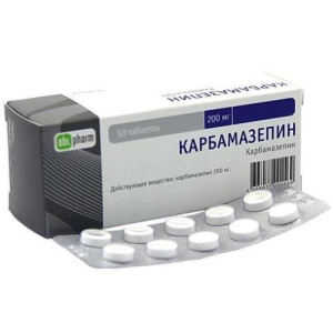 Карбамазепин таблетки 200мг №50