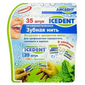 Айсдент зубная нить №35 вощеная с ароматом мяты