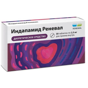 Индапамид реневал таблетки покрытые пленочной оболочкой 2.5мг №30