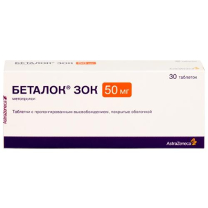 Беталок зок таблетки покрытые оболочкой с пролонгированным высвобождением 50мг №30 блистер