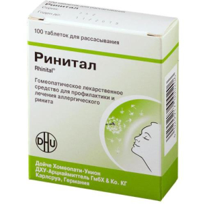 Ринитал таблетки для рассасывания гомеопатические №100