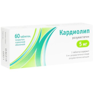 Кардиолип таблетки покрытые пленочной оболочкой 5мг №60