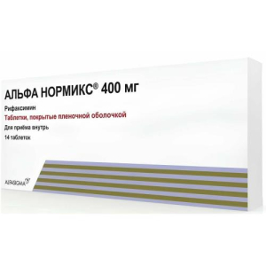 Альфа нормикс таблетки покрытые пленочной оболочкой 400мг №14