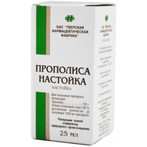 Прополиса настойка 25мл/Тверь