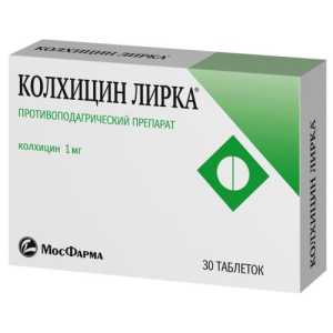 Колхицин лирка таблетки 1мг №30