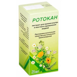 Ротокан экстракт для приема внутрь 25мл