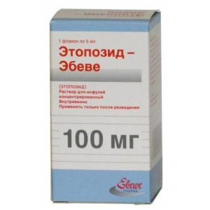 Этопозид-эбеве концентрат для приготовления раствора для инфузий 100мг/5мл 5мл №1 