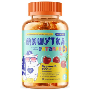 Мультифорте Мишутка мармеладки витамин D3 пастилки жевательные № 60 вишня бад