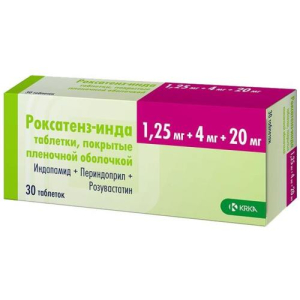 Роксатенз-инда таблетки покрытые пленочной оболочкой 1.25мг + 4мг + 20мг №30