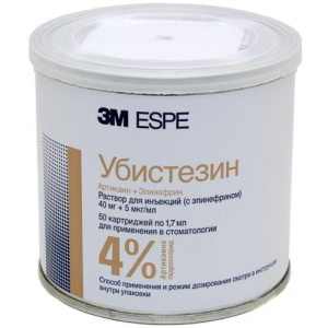 Убистезин раствор для инъекций 40мг/мл + 0.005мг/мл 1,7мл №50