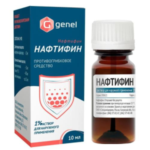 Нафтифин раствор для наружного применения  1% 10мл