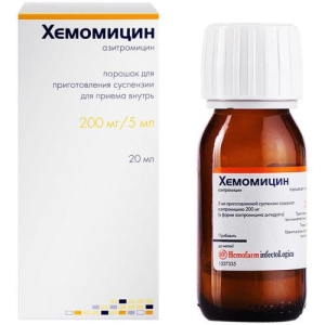 Хемомицин порошок для приготовления суспензии для приема внутрь 200мг/5мл 10г в комплекте с ложкой мерной