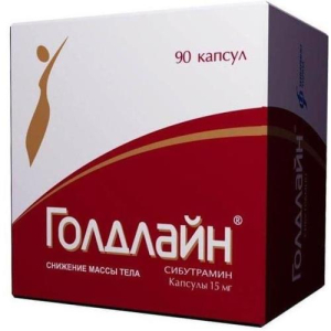 Голдлайн капсулы 15мг №90
