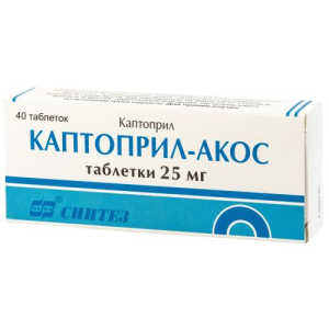 Каптоприл-акос таблетки 25мг №40 