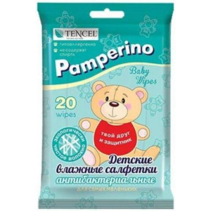 Памперино салфетки влажные детские №20 [pamperino]
