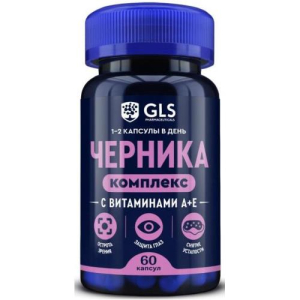 Джи эл эс черника комплекс капсулы 300мг №60 с витаминами а+е бад