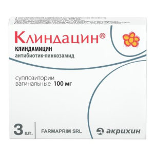 Клиндацин суппозитории вагинальные 100мг №3 
