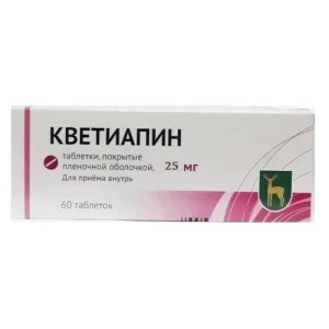 Кветиапин таблетки покрытые пленочной оболочкой 25мг №60
