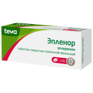 Эплеренон-тева таблетки покрытые пленочной оболочкой 25мг №30