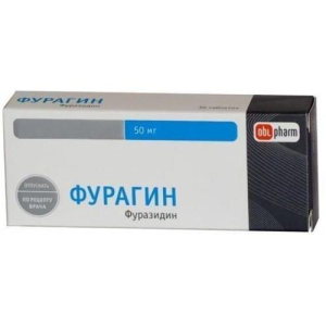 Фурагин-алиум таблетки 50мг №10