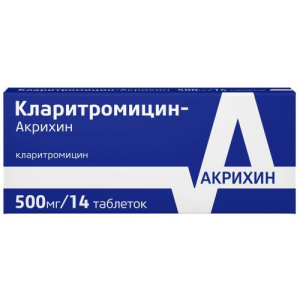 Кларитромицин-акрихин таблетки покрытые пленочной оболочкой 500мг №14