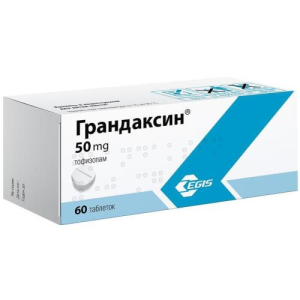 Грандаксин таблетки 50мг № 90/Эгис