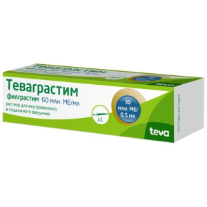 Теваграстим раствор для внутривенного и подкожного введения 60млн ме/мл 0,5мл №1
