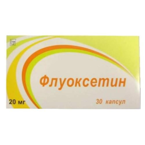 Флуоксетин капсулы 20мг №30