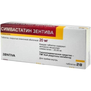 Симвастатин санофи таблетки покрытые пленочной оболочкой 20мг №28