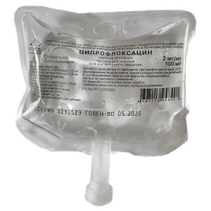 Ципрофлоксацин раствор для инфузий 2мг/мл 100мл №44