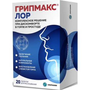 Грипмакс лор таблетки для рассасывания 1350мг №20