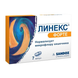 Линекс форте капсулы №7