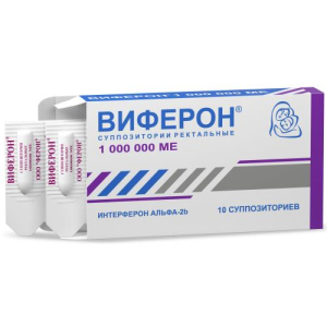 Виферон суппозитории ректальные 1000000ме №10