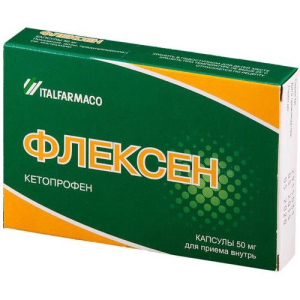 Флексен капсулы 50мг №30