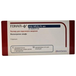 Гонал-ф раствор для подкожного введения 450ме 33мкг/0.75мл №1 в комплекте с иглами инъекционными-12 шт.