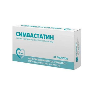 Симвастатин таблетки покрытые пленочной оболочкой 10мг №30