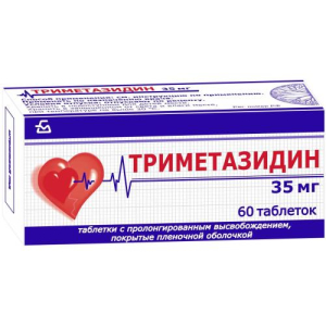 Триметазидин таблетки с модифицированным высвобождением, покрытые пленочной оболочкой 35мг №60