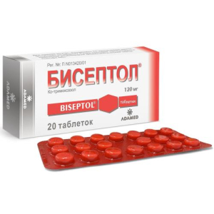 Бисептол таблетки 120мг №20