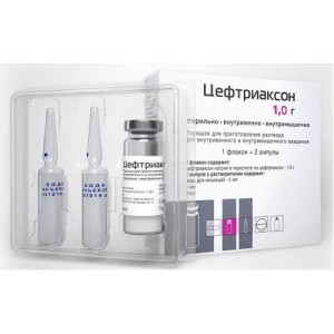 Цефтриаксон порошок для приготовления раствора для внутривенного и внутримышечного введения 1000мг №1 /в комплекте с раствор: вода д/инъекций (ампулы)