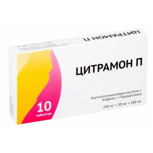 Цитрамон п таблетки 240мг+30мг+180мг №10/озон