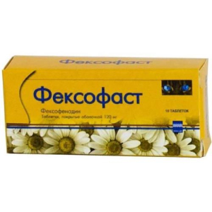 Фексофаст таблетки покрытые оболочкой 120мг №10