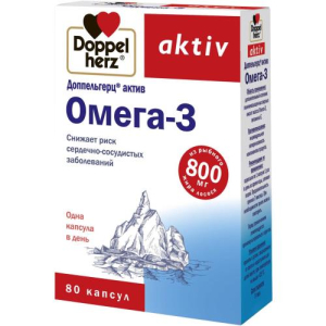 Доппельгерц актив омега-3 капсулы 800мг №80