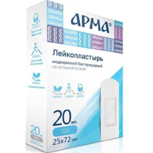 Арма лейкопластырь  №20 мед. на неткан. основе 25х72мм