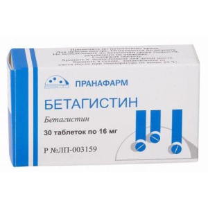 Бетагистин таблетки 16мг №30/Пранафарм 