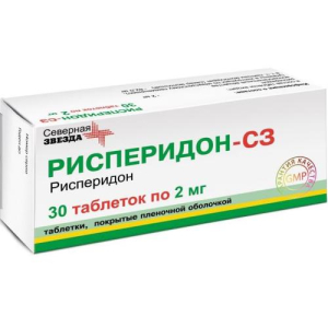 Рисперидон-сз таблетки покрытые пленочной оболочкой 2мг №30