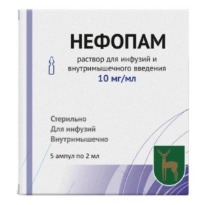 Нефопам раствор для инфузий и внутримышечного введения 10мг/мл 2мл №5