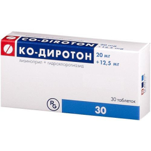 Ко-диротон таблетки 12.5мг + 20мг №30 