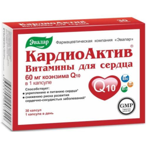 Эвалар кардиоактив витамины для сердца капсулы №30 бад